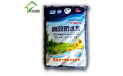 湘家牌 高效砂漿混凝土添加劑 防水粉 彩色包裝 環保科技