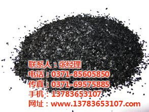 椰殼活性碳規格 美博環保 重慶椰殼活性碳