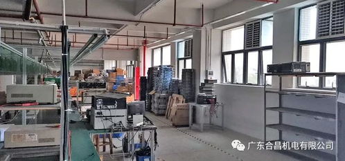 廣東合昌廣州電子科技車間環?？照{工程項目順利通過驗收