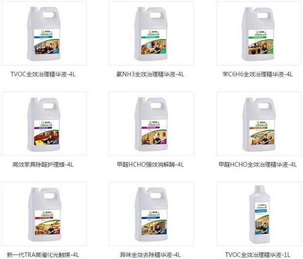 智邦國際簽約北京新尚環?？萍?></a></div>
<div   id=