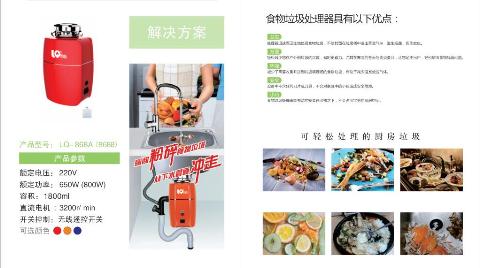 浙江勵勤環保科技產品網上展覽