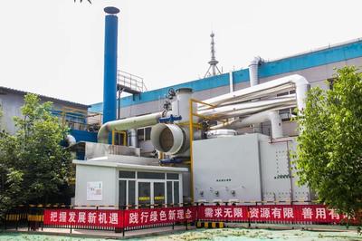 衡水高新區資訊:中裕鐵信交通科技股份獲評“河北省綠色工廠”