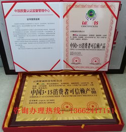 生物科技如何申報綠色環保產品