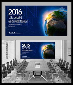 保護地球環保科技會議背景板設計圖片 psd素材下載 企業展板大全 企業 醫院 學校類展板編號 14737007