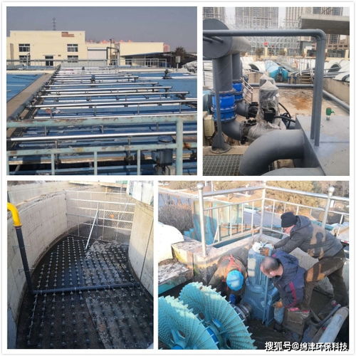 去冬今春污水廠穩定達標工作匯報 綿津環保科技