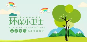 暑期活動(dòng)來(lái)啦 探索環(huán)保科技的奇妙世界