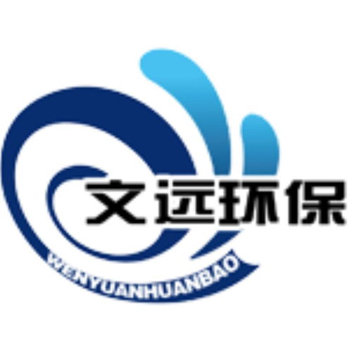 山東文遠(yuǎn)環(huán)保科技股份 引領(lǐng)綠色未來(lái)的環(huán)保科技先鋒