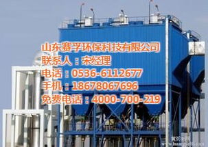 高效除塵器更穩(wěn)定 循環(huán)流化床干法煙氣脫硫技術(shù)的優(yōu)勢(shì)與應(yīng)用