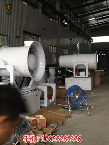 廣安除塵霧炮機(jī)市場(chǎng)概覽 價(jià)格、廠家與推薦商家全面解析