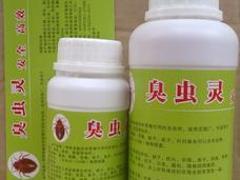 西寧滅蟑公司 可信賴的甘肅滅蟑滅鼠服務(wù)與環(huán)?？萍既诤?></a></div>
<div   id=