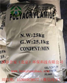 鶴壁鋁礦廠采用環(huán)?？萍紝?shí)現(xiàn)絮凝劑速溶，實(shí)力廠家引領(lǐng)綠色礦山新篇章